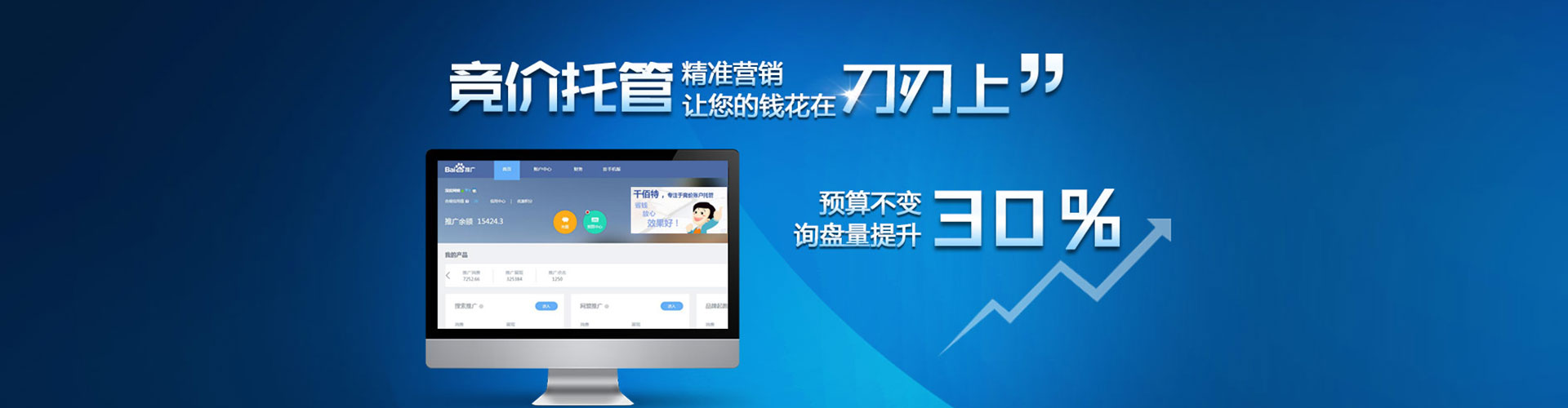 拱墅微博信息流