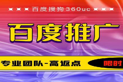 竞价托管实战：sem推广的五大经典案例
